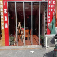 磁吸門(mén)簾
