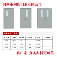 批發(fā)耐火窗，耐火窗廠家,鋁合金防火窗，防火窗