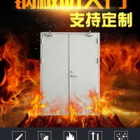 甲級(jí)防火門(mén)，防火門(mén)廠家，防火門(mén)，閬閬防火門(mén)