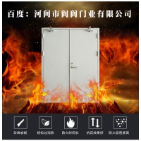 批發(fā)防火門，甲級(jí)防火門價(jià)格，廠家直銷防火門