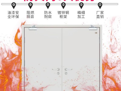 防火門價(jià)格，閬閬防火門，防火門