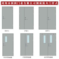 任丘防火門，鋼質(zhì)防火門，超大防火門
