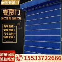 無極布卷簾，無機(jī)布卷簾，閬閬門業(yè)有限公司