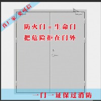 任丘防火門，鋼質(zhì)防火門，超大防火門