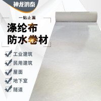 丙綸布防水的優(yōu)缺點(diǎn)