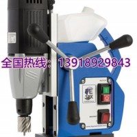 鉆孔范圍50mm，吸力大，小型磁力鉆FE32