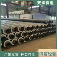 雙燁-聚氨酯管道保溫工程施工-防腐保溫工程-聚氨酯管道