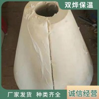 雙燁-聚氨酯異型制品-硬質(zhì)聚氨酯制品-規(guī)格齊全