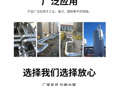 河北雙燁保溫，聚氨酯管托