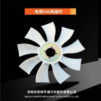 國四國五電噴柴油機(jī)風(fēng)扇葉/云內(nèi)4100發(fā)動(dòng)機(jī)水箱風(fēng)扇葉