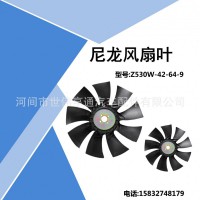 河北風扇葉生產(chǎn)廠家，批發(fā)價格