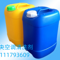 中央空調(diào)系統(tǒng)清洗劑LX1-008